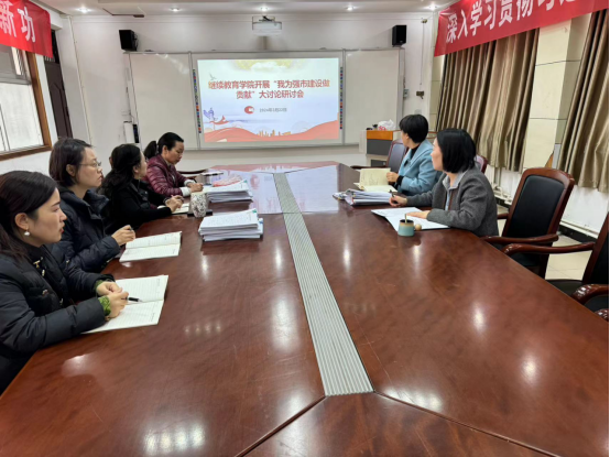 伟德国际bevictor开展“我为强市建设做贡献...
