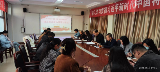 伟德国际bevictor联合洹滨校区明德书公司党总...